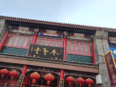 -古文化街旅游区