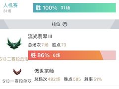 -绿树电竞(五路店)