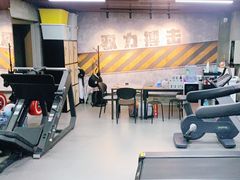 -驭力搏击健身(张江高科店)
