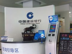 店内环境-中国建设银行(上海吴中路支行)