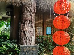 -江天生态园餐厅