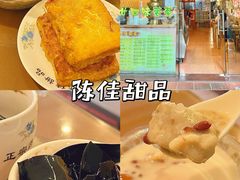 -四里沙茶面(七星西路分店)