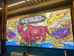 -牛犇炭火烤肉·鲜切烤肉(承德总店)