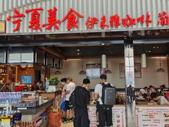 -银川河东国际机场