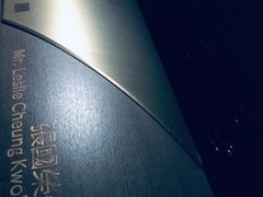 -星光大道