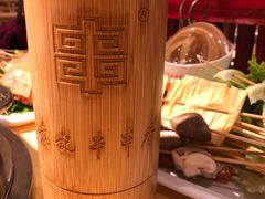 -袁记串串香(人民公园店)