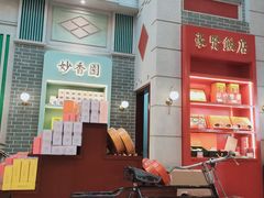 -点都德(北京路贰店)