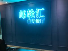 -海韵之星邮轮水会(明发商业广场店)