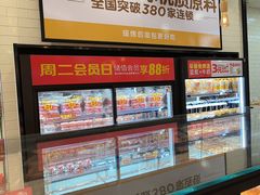 -味多美蛋糕(灯市口店)