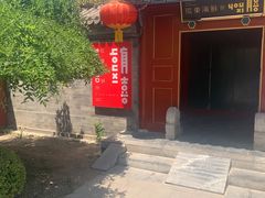 -有喜胶东小馆(超极合生汇太申祥和店)
