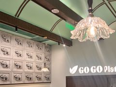 -GOGO Plate(成都太古里店)