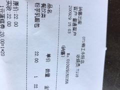 -好利来(梅江永旺店)