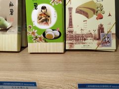 -乔家栅(大木桥路店)