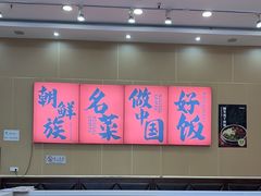 -敏丁拌饭(中街总店)