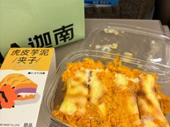 -迦南(杭州东站万象汇店)