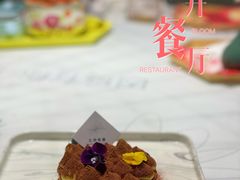 提拉米苏-花开餐厅(环湖中路店)