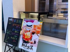 -椰小咖(亚龙湾东榕美食广场店)
