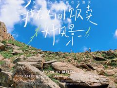 -石条山