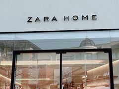 -ZARA HOME(蓝色港湾店)