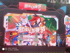 -重庆熙街