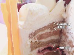 -福气鲜活面包·生日蛋糕