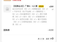 -点都德(喜粤楼店)