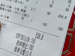 -小河盐帮·私家菜·烤鸭(三元桥·霄云路店)