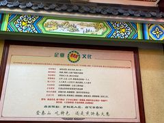 -赵记煎饼卷大葱(东岳店)