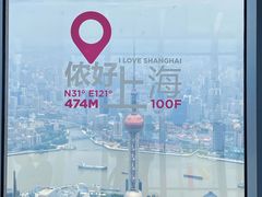 -上海环球金融中心骑迹50年环球之旅