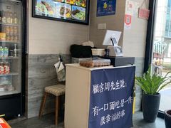 -囿面传统制面馆(中央路店)