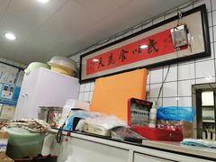 -老地方面馆(思南路店)