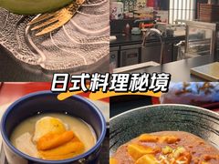 -鳥喜Toriki怀石烧鸟料理