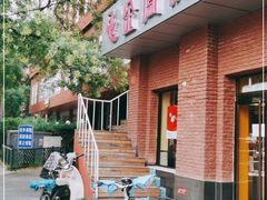 -金凤成祥(为公桥店)