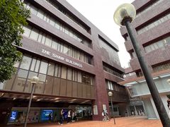-香港大学