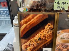 -小豆海棠(人民南路店)