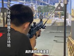 -都市枪神实弹射击俱乐部