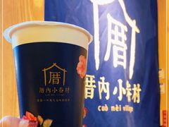 -厝内小眷村(西单大悦城店)