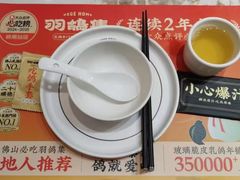 -羽鸽集·乳鸽专门店·地道顺德菜(岭南站店)