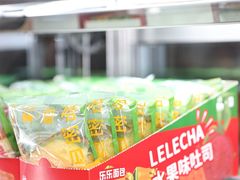 -仲盛世界商城