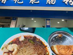红味肥肠粉-甘记肥肠粉(马鞍北路店)
