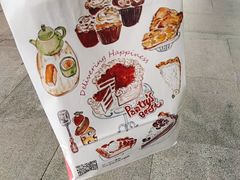 -派悦坊·甜品·蛋糕(日坛店)