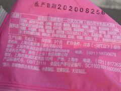 -GANSO元祖食品(双井店)