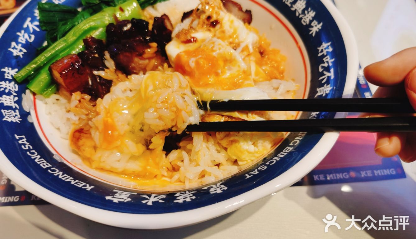 天津首家克茗冰室🏆茶餐厅界的天花板🔥人均40+吃到饱