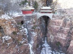 -苍岩山风景名胜区
