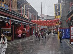 -古文化街旅游区
