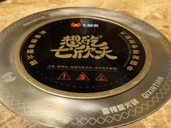 -七欣天香辣蟹火锅(苏州塔园路店)