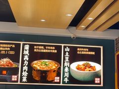 -纳家楼·地道陕菜(劳动路店)