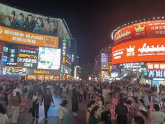 -黄兴南路步行商业街