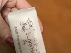 -微热山丘(台北民生公园门市店)