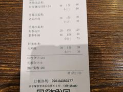 -妈妈传炖品(双林店)